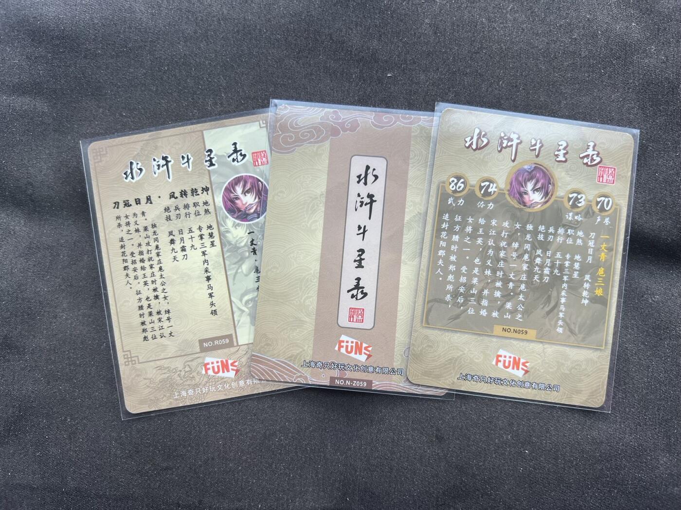 【随心卡拍】收藏卡拍卖【第20期】
