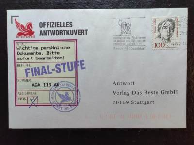 国际实寄邮封💰（拍卖）🔭专场🌟 - 1995年-德国-国际葡萄酒和纺织品博览会官方邮封