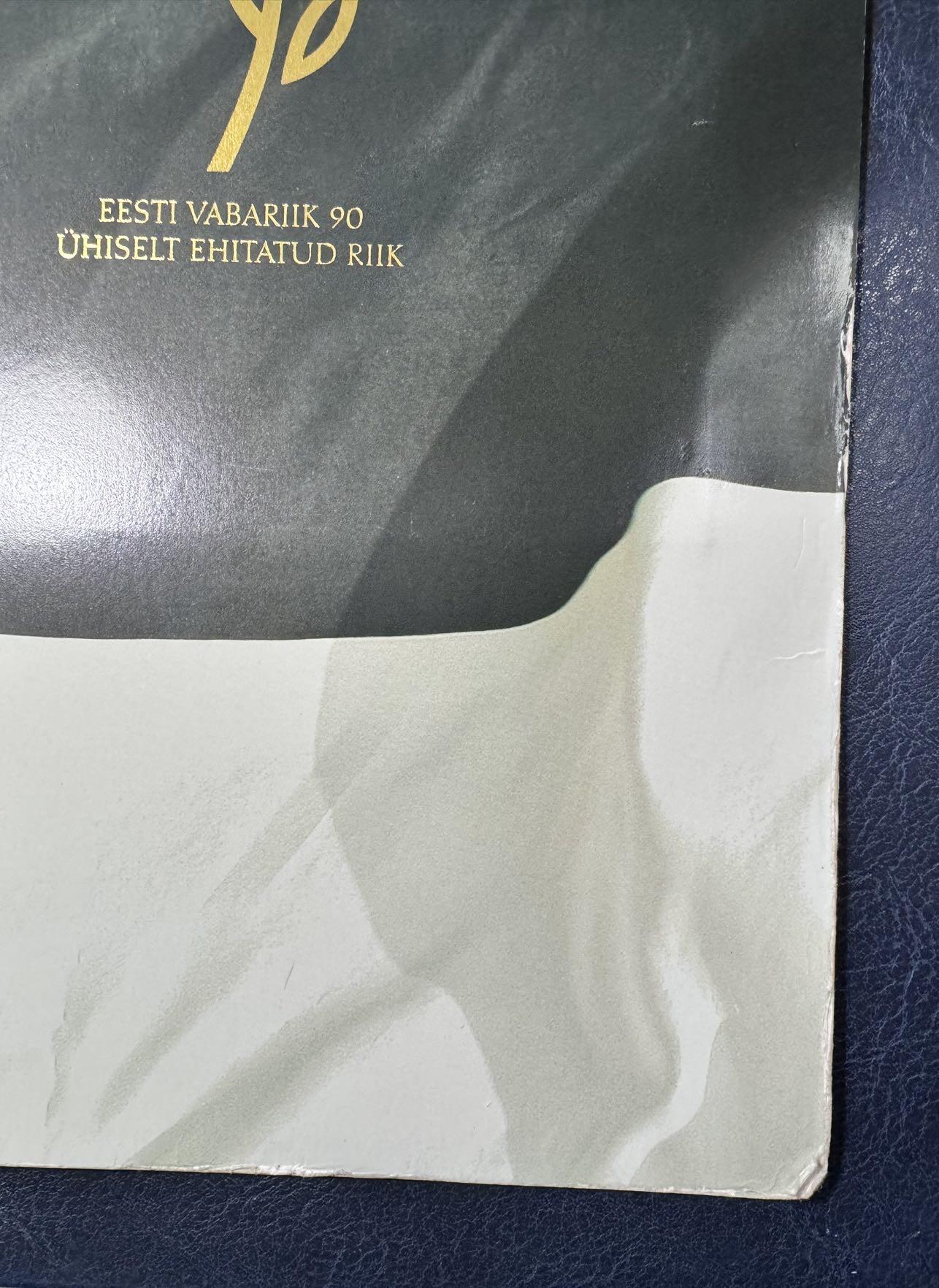 收藏联盟Quantum Auction 第350期拍卖  爱沙尼亚2008年10克朗共和国九十周年纪念币和钞 品相UNC 册子有磨损