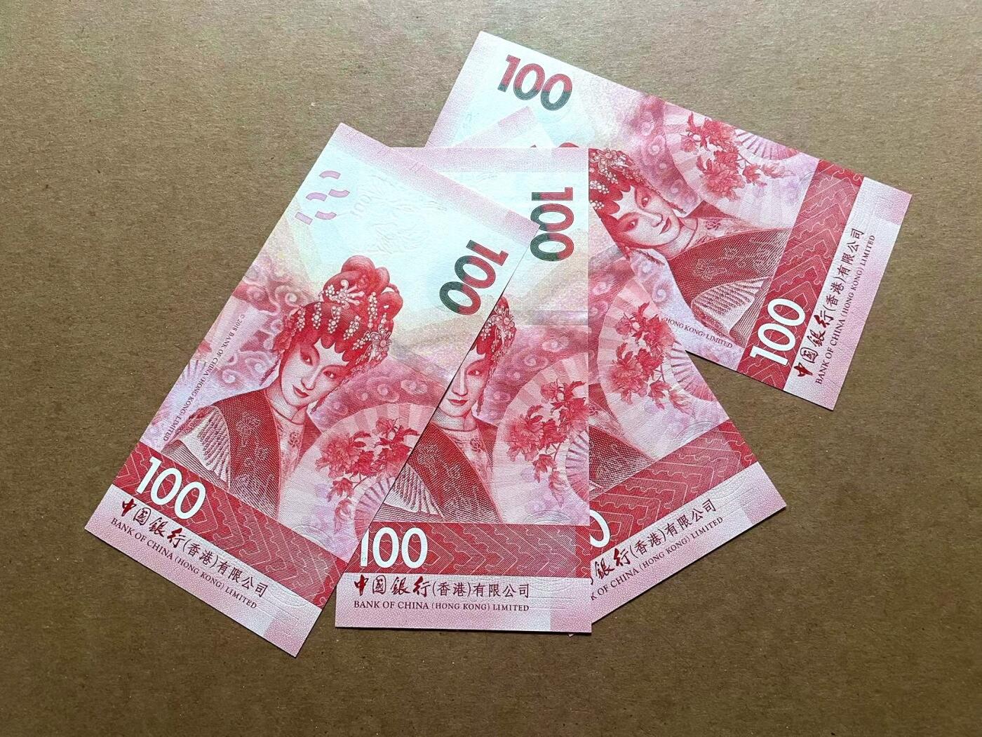 【Blue Auction】✨世界纸币精拍第486期【精】 【一组4张 均666豹子号】香港 中银 2018年100元 UNC