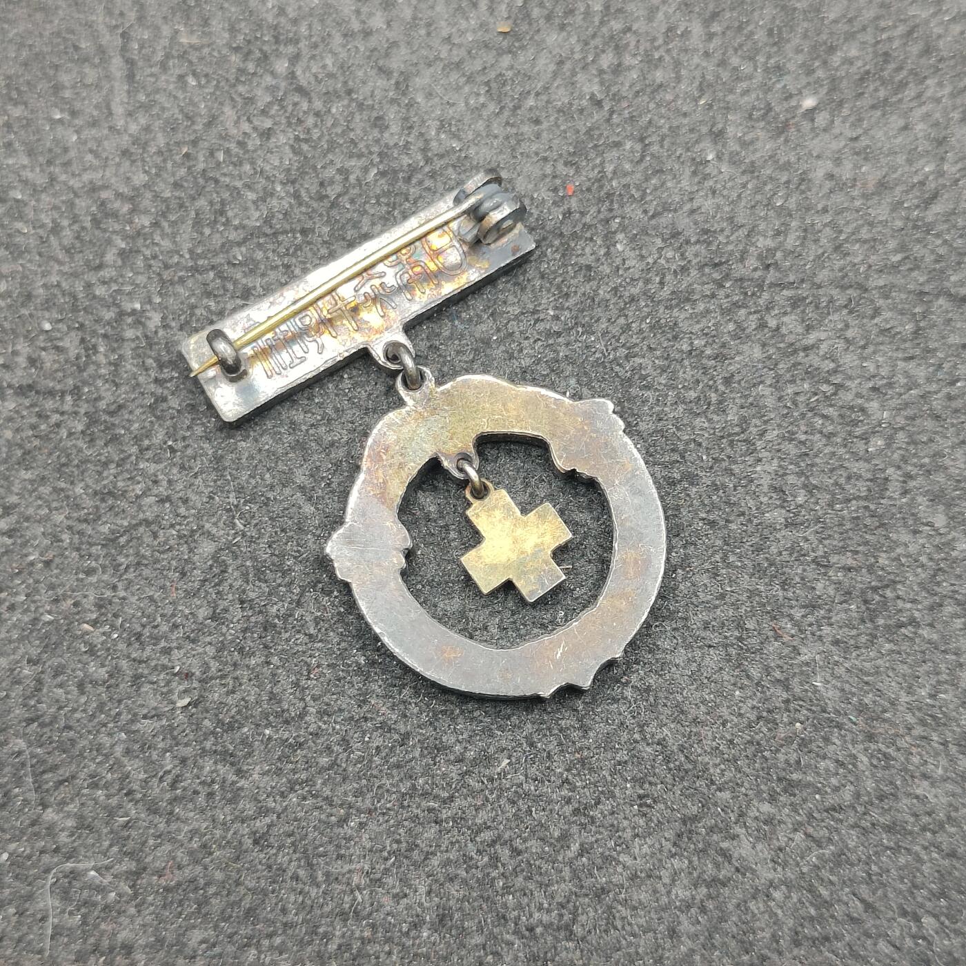 全场0元起拍 第162期 咸鱼国勋章拍卖专场 6月5日（周三）下午6：00开始 日本三等赤十字笃志章 纯银镀金