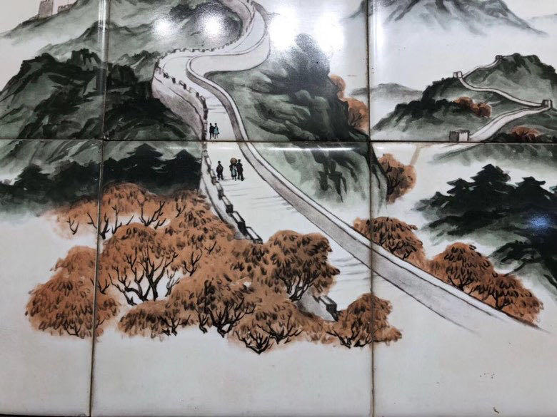瓷板“北京长城”一件，保存完好，画工精湛，尺寸看图