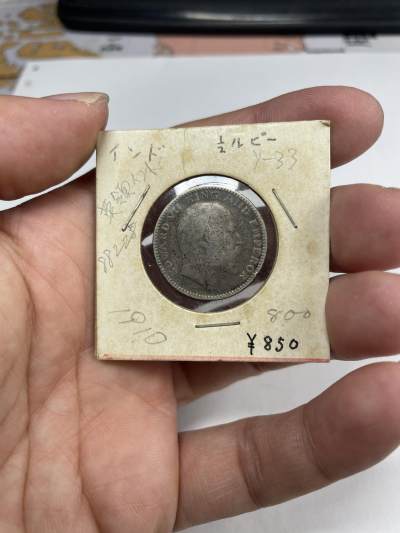 2024年集古藏今外币拍卖第八期-第3场—（总第73拍） - 1910年英属印度半卢比银币