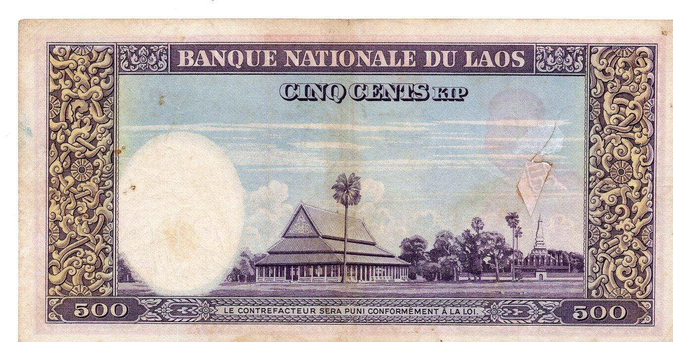 【Blue Auction】✨世界纸币精拍第486期【精】 老挝 1957年500基普 猪哥 纪念钞 品相如图 有修补 