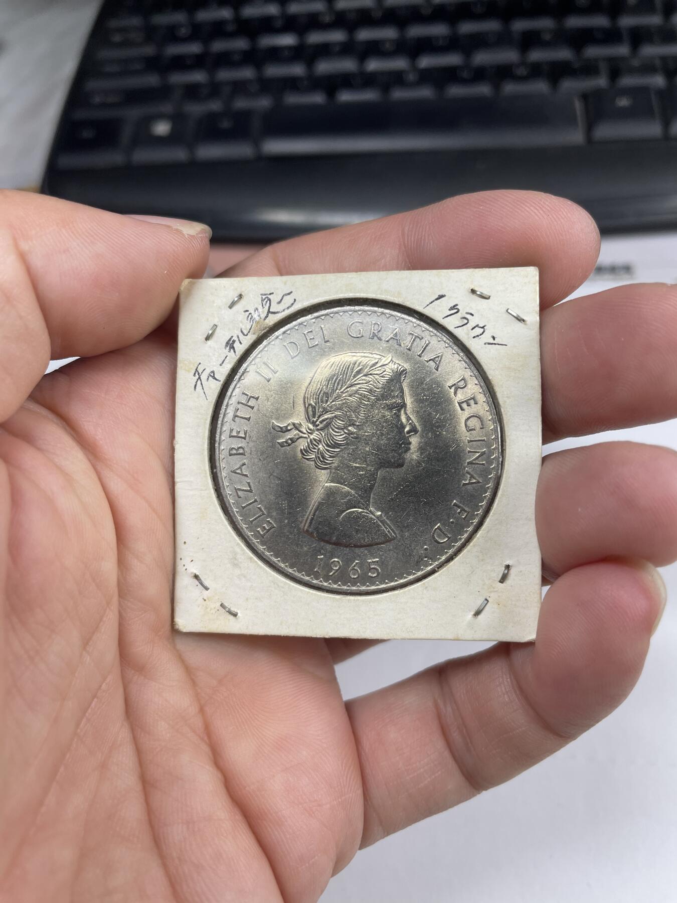 2024年集古藏今外币拍卖第八期-第3场—（总第73拍） 丘吉尔纪念币