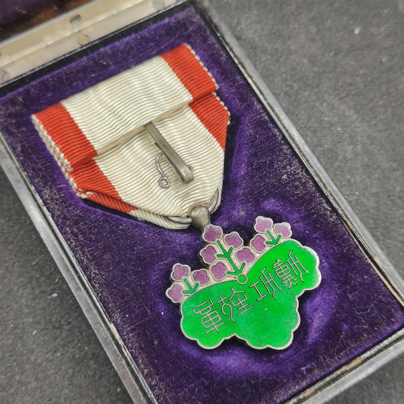 全场0元起拍 第162期 咸鱼国勋章拍卖专场 6月5日（周三）下午6：00开始 美品 日本明治时期七等青叶章 银制 八等盒