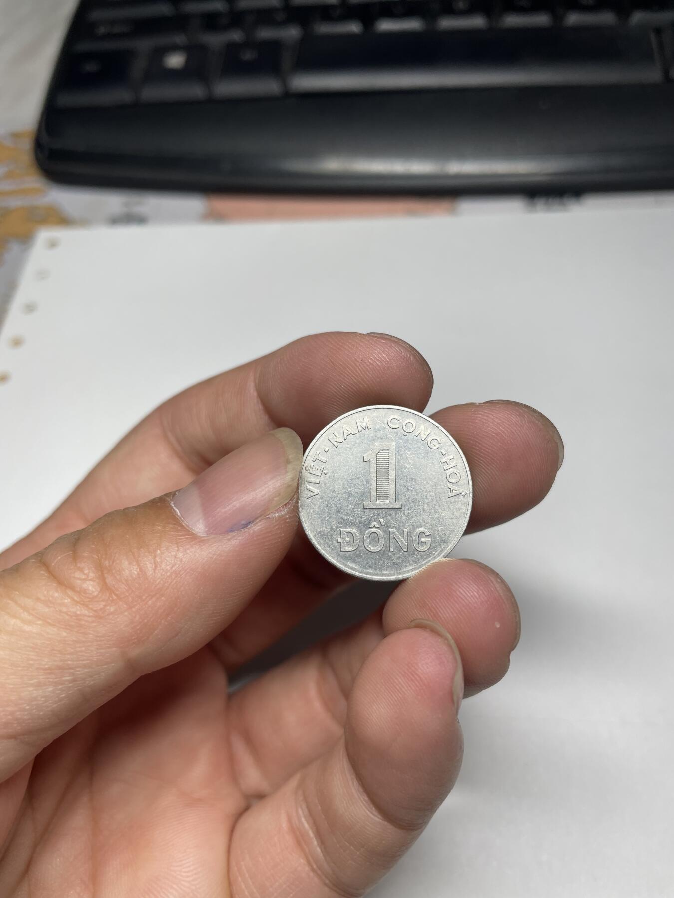 2024年集古藏今外币拍卖第八期-第3场—（总第73拍） 1971年越南1盾