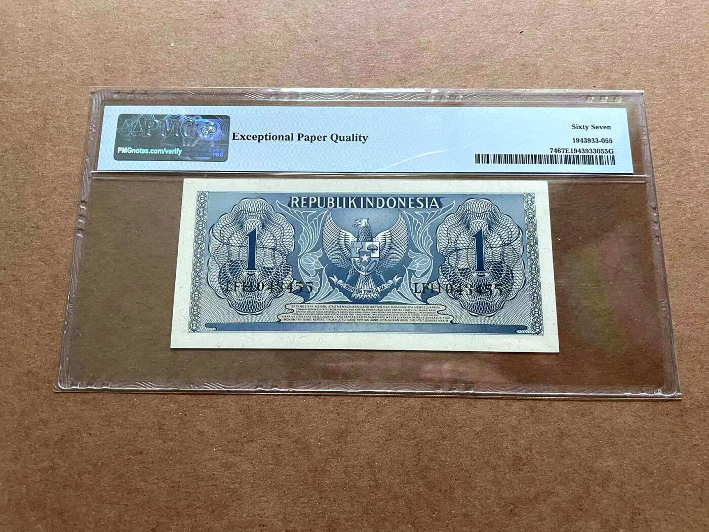 【Blue Auction】✨世界纸币精拍第486期【精】 印尼 1956年1卢比 PMG67EPQ 高分