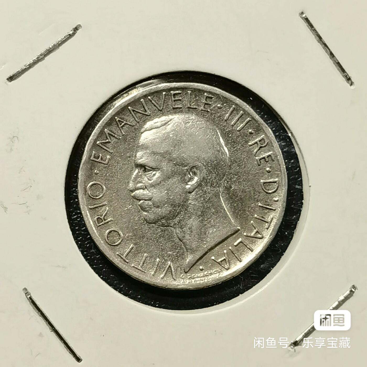 🎉🎊乐享宝藏💎💰~20240623专场 意大利5里拉银币