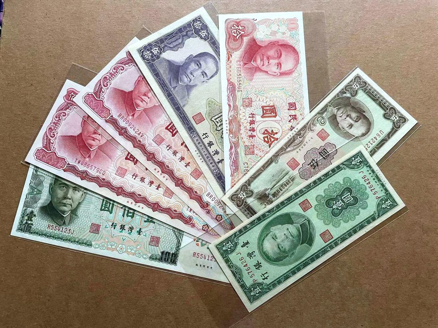 【Blue Auction】✨世界纸币精拍第486期【精】 【一组7张】台湾不同版本1-100元一组 UNC/UNC-
