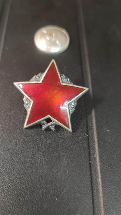 全场0元起拍，第28期，周一（6.3）晚5点开始， - 南斯拉夫二级游击队之星，千位小号，银质，苏版