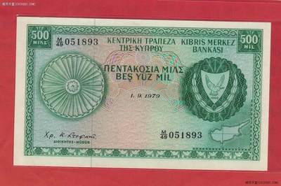塞浦路斯1979年(9月1日版)500米尔 无47 亚洲纸币 实物如图 UNC - 塞浦路斯1979年(9月1日版)500米尔 无47 亚洲纸币 实物如图 UNC