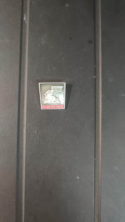 全场0元起拍，第28期，周一（6.3）晚5点开始， - 苏联徽章