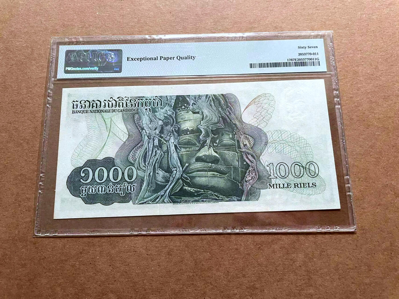 【Blue Auction】✨世界纸币精拍第486期【精】 柬埔寨 1973年1000瑞尔 PMG67EPQ 高分 大票幅 高棉的微笑