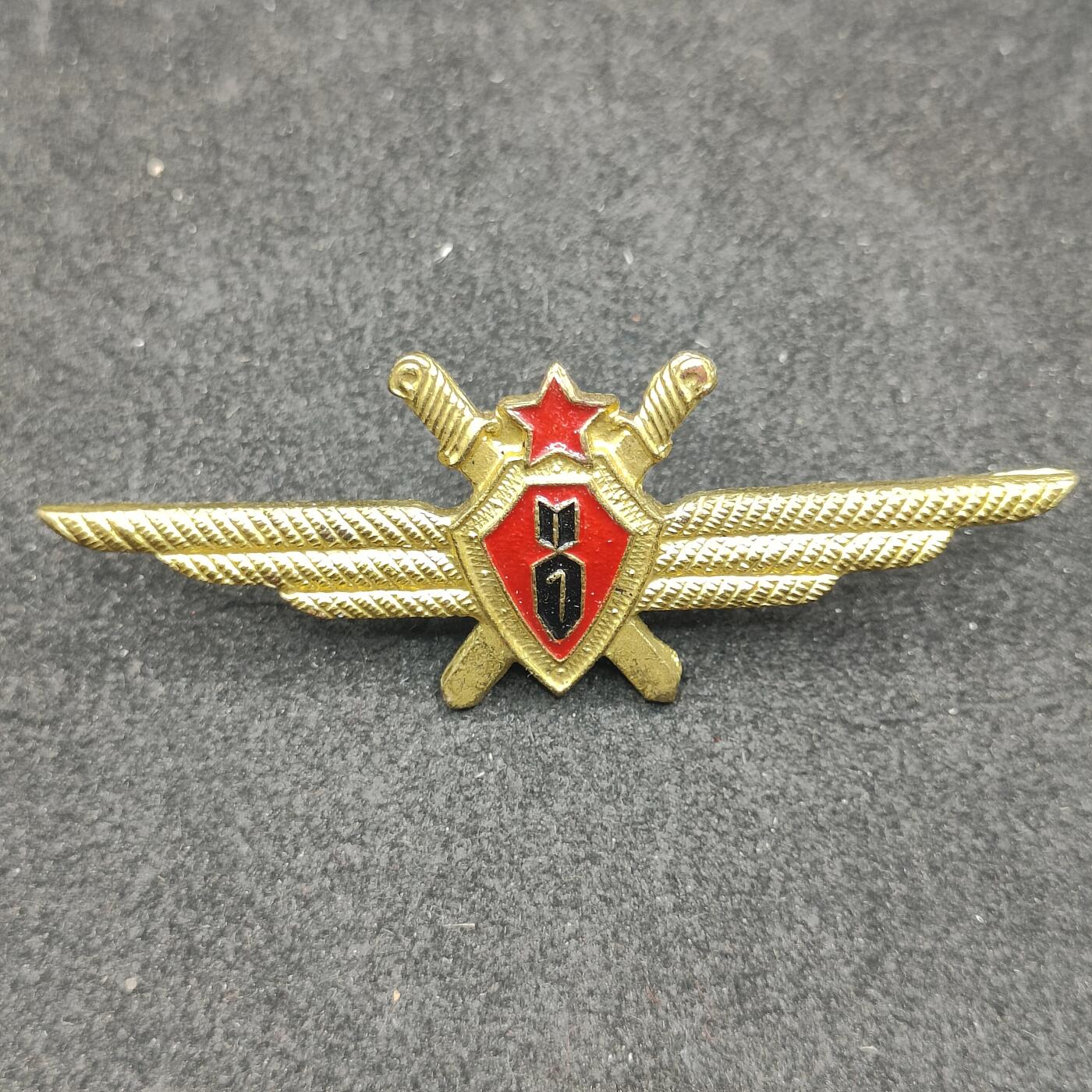 全场0元起拍 第162期 咸鱼国勋章拍卖专场 6月5日（周三）下午6：00开始 保加利亚空军技能章