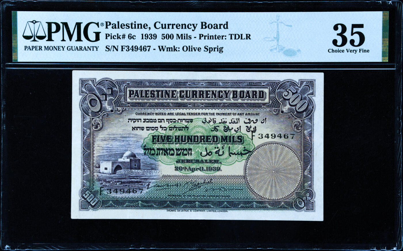 【Blue Auction】✨世界纸币精拍第486期【精】 【Free Palestine！ 橄榄枝水印 无背标状态佳】巴勒斯坦 1939年500米尔 英国托管时期印制具有历史意义 该面值比1镑少见 正面是阿拉伯穆斯林的圣地拉结之墓（犹太人祖先雅各Jacob的妻子）也是《圣经》中记载的第一个犹太墓碑墓地 背面是耶路撒冷标注性建筑大卫塔  PMG35 当今热点 巴勒斯坦独立建国后具有升值潜力 