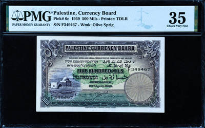 【Blue Auction】✨世界纸币精拍第486期【精】 - 【Free Palestine！ 橄榄枝水印 无背标状态佳】巴勒斯坦 1939年500米尔 英国托管时期印制具有历史意义 该面值比1镑少见 正面是阿拉伯穆斯林的圣地拉结之墓（犹太人祖先雅各Jacob的妻子）也是《圣经》中记载的第一个犹太墓碑墓地 背面是耶路撒冷标注性建筑大卫塔  PMG35 当今热点 巴勒斯坦独立建国后具有升值潜力 