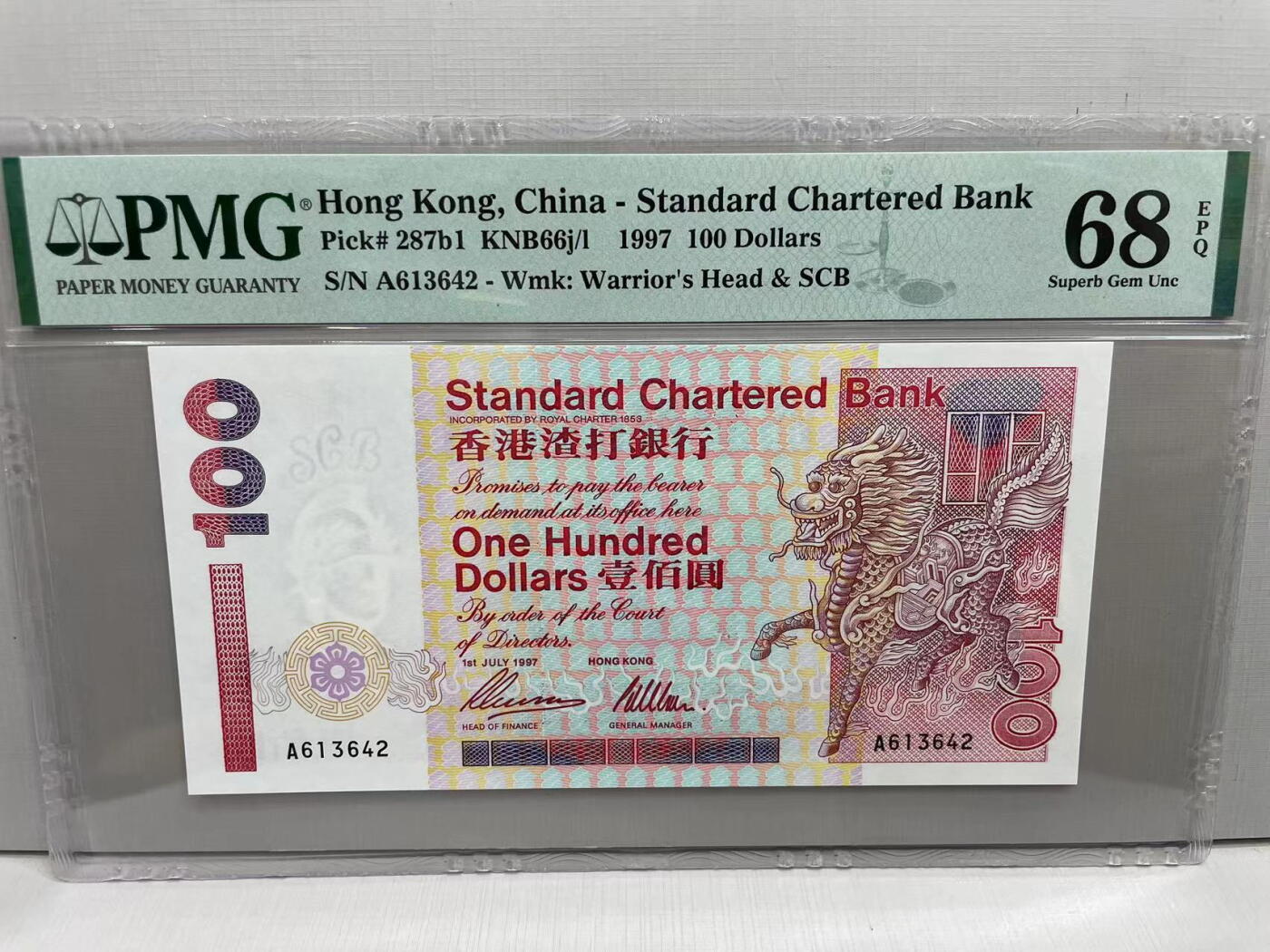 大中华拍卖第742期 香港渣打银行97100 A613642