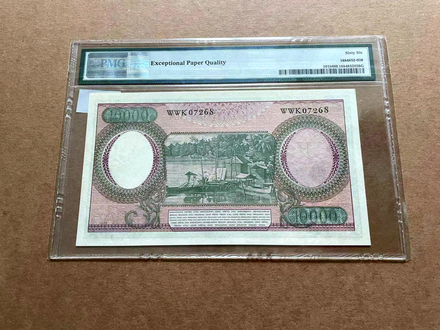 【Blue Auction】✨世界纸币精拍第486期【精】 印尼 1964年10000卢比 PMG66EPQ