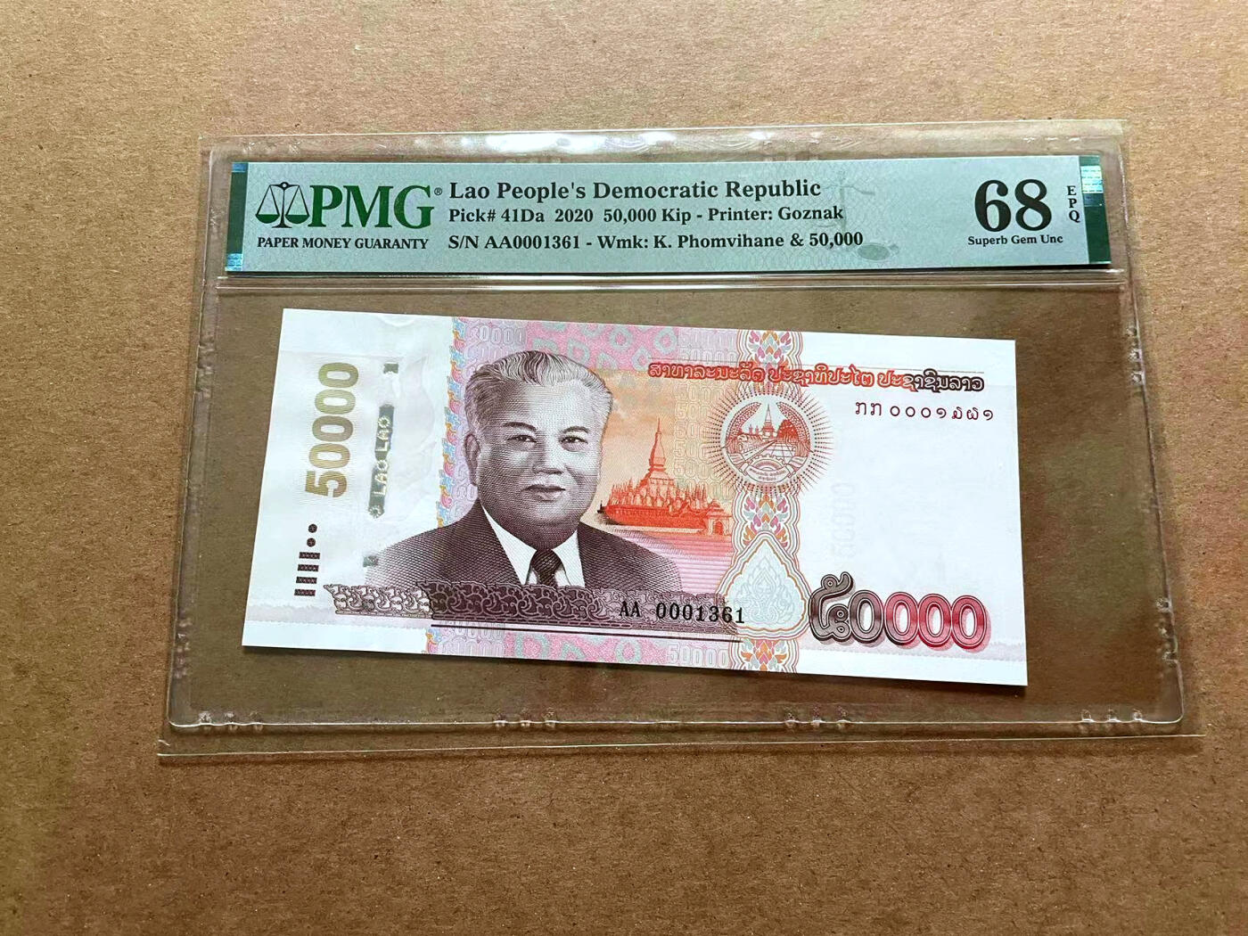 【Blue Auction】✨世界纸币精拍第486期【精】 【AA冠千位小号无47】老挝 2020年5万基普 PMG68EPQ 超高分