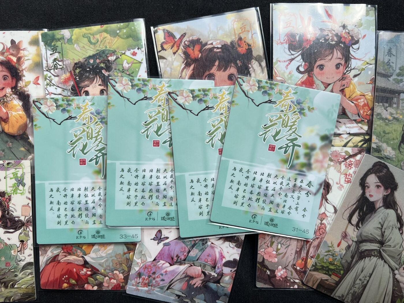 【随心卡拍】收藏卡拍卖【第20期】