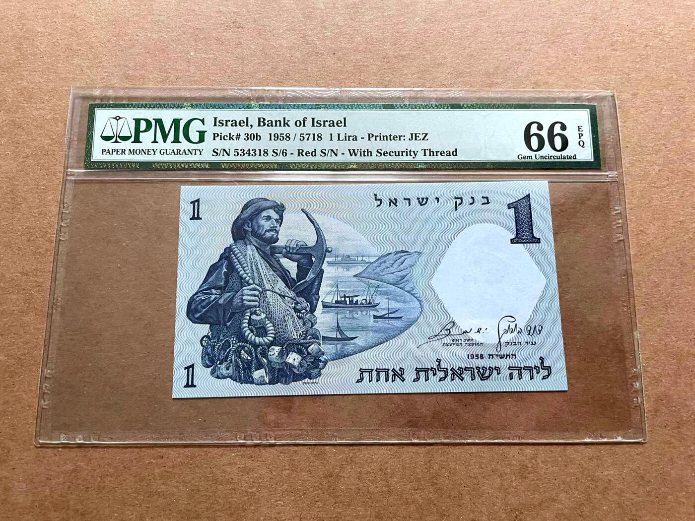 【Blue Auction】✨世界纸币精拍第486期【精】 以色列 1958年1里拉 PMG66EPQ