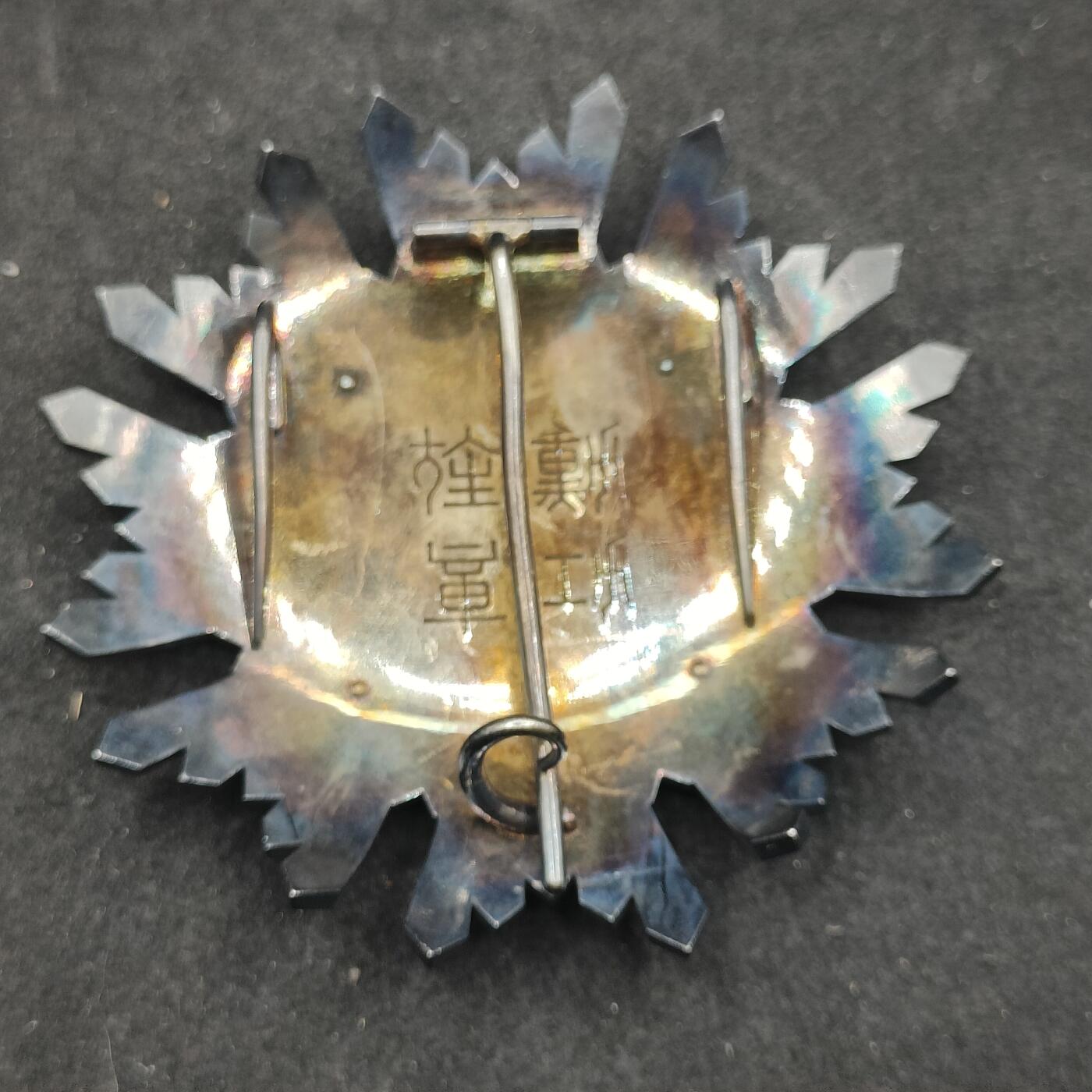 全场0元起拍 第162期 咸鱼国勋章拍卖专场 6月5日（周三）下午6：00开始 日本战前 二等瑞宝裸章 银制 品相如图