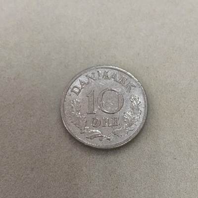 康怡轩【世界各国小硬币专场】第159期  - 丹麦10欧尔