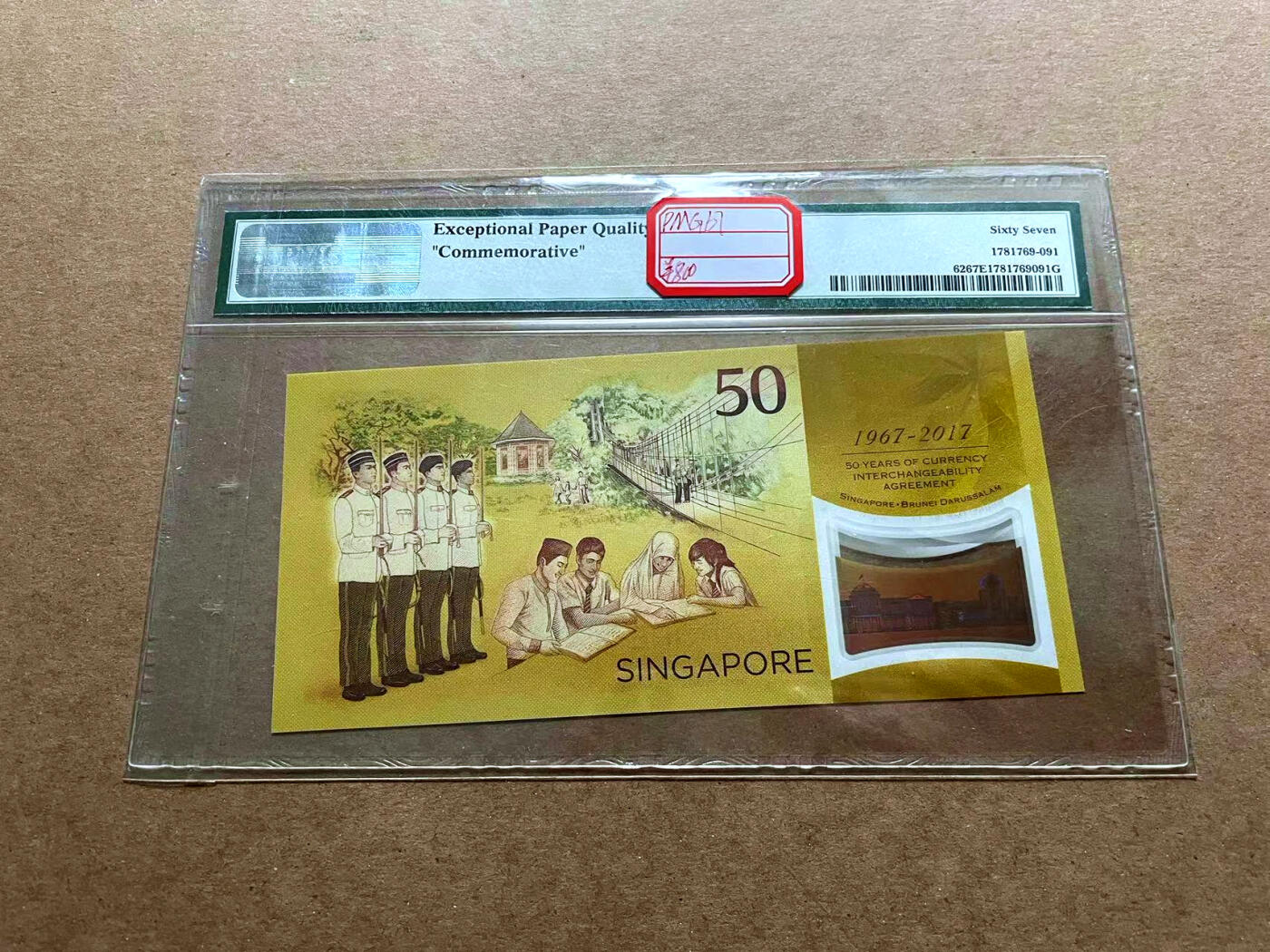 【Blue Auction】✨世界纸币精拍第486期【精】 【218小号】新加坡 2017年50元  PMG67EPQ 高分