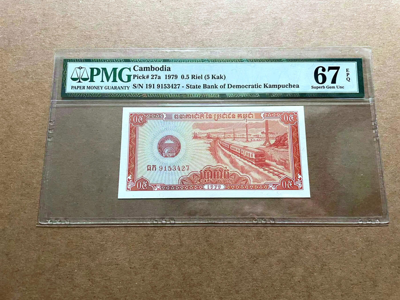 【Blue Auction】✨世界纸币精拍第486期【精】 柬埔寨 1979年0.5瑞尔PMG67EPQ 高分