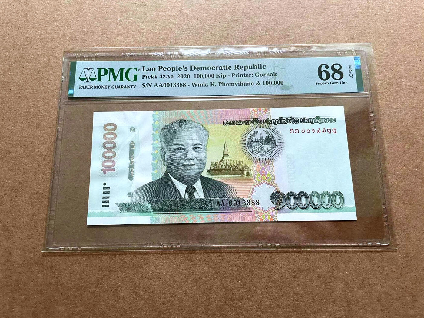 【Blue Auction】✨世界纸币精拍第486期【精】 【AA冠88尾无47】老挝 2020年10万基普 PMG68EPQ 超高分