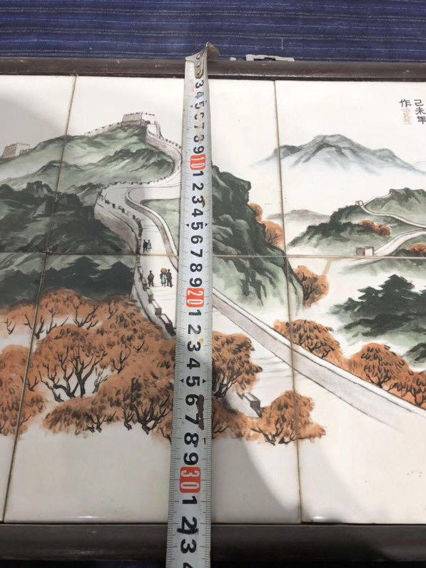 瓷板“北京长城”一件，保存完好，画工精湛，尺寸看图