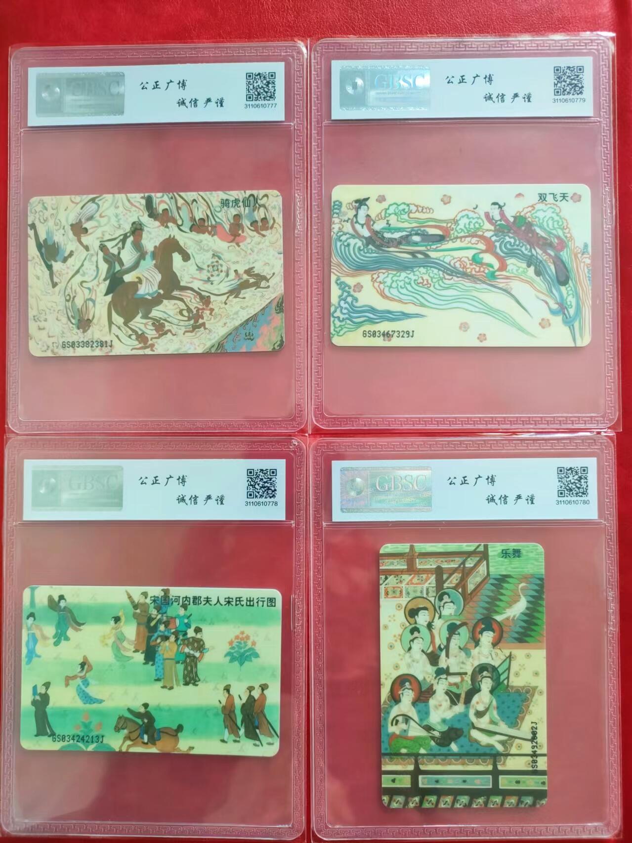 [奇珍异宝，周末来抢] 公博68分敦煌佛像，原地版，芯片铮亮。