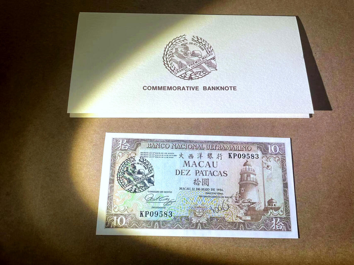 【Blue Auction】✨世界纸币精拍第486期【精】 【升值品种 带册 无47】澳门 1988年10元 赛车纪念钞 背面大场景 UNC（右下角非常轻微瑕疵）