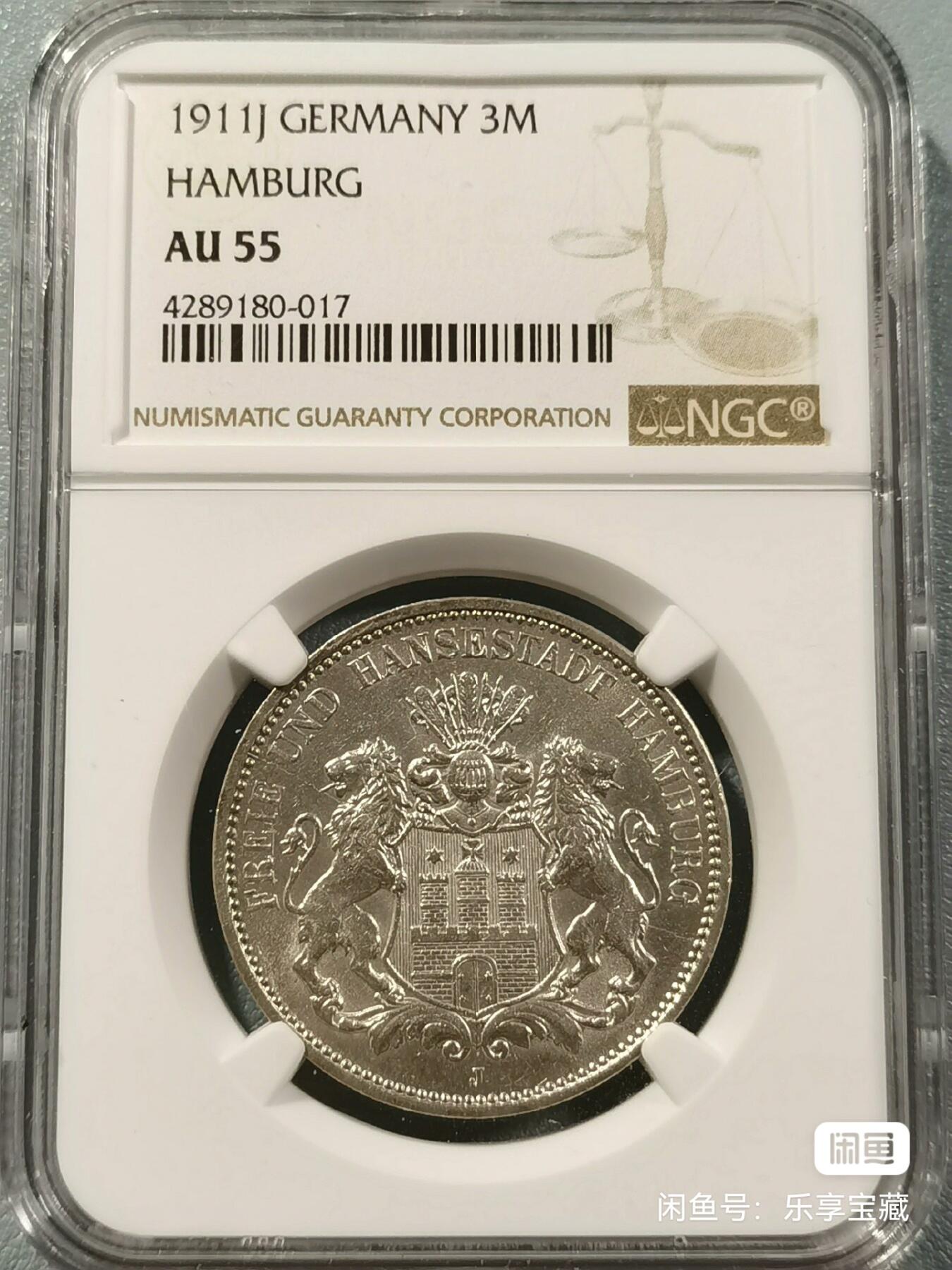 🎉🎊乐享宝藏💎💰~20240623专场 德国汉堡3马克银币，NGC AU55