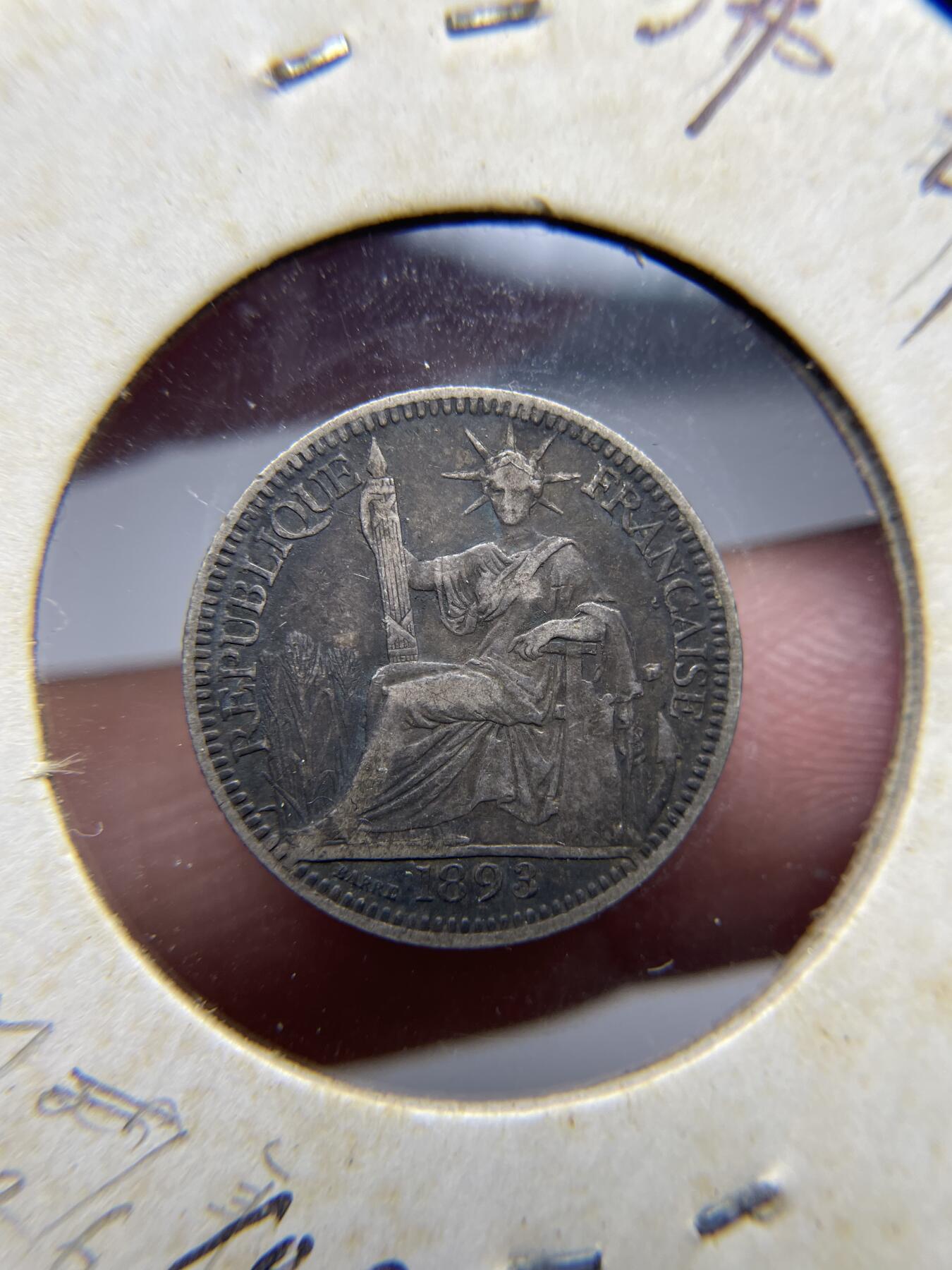 2024年集古藏今外币拍卖第八期-第5场—（总第75拍） 1893年法属银支10分银币