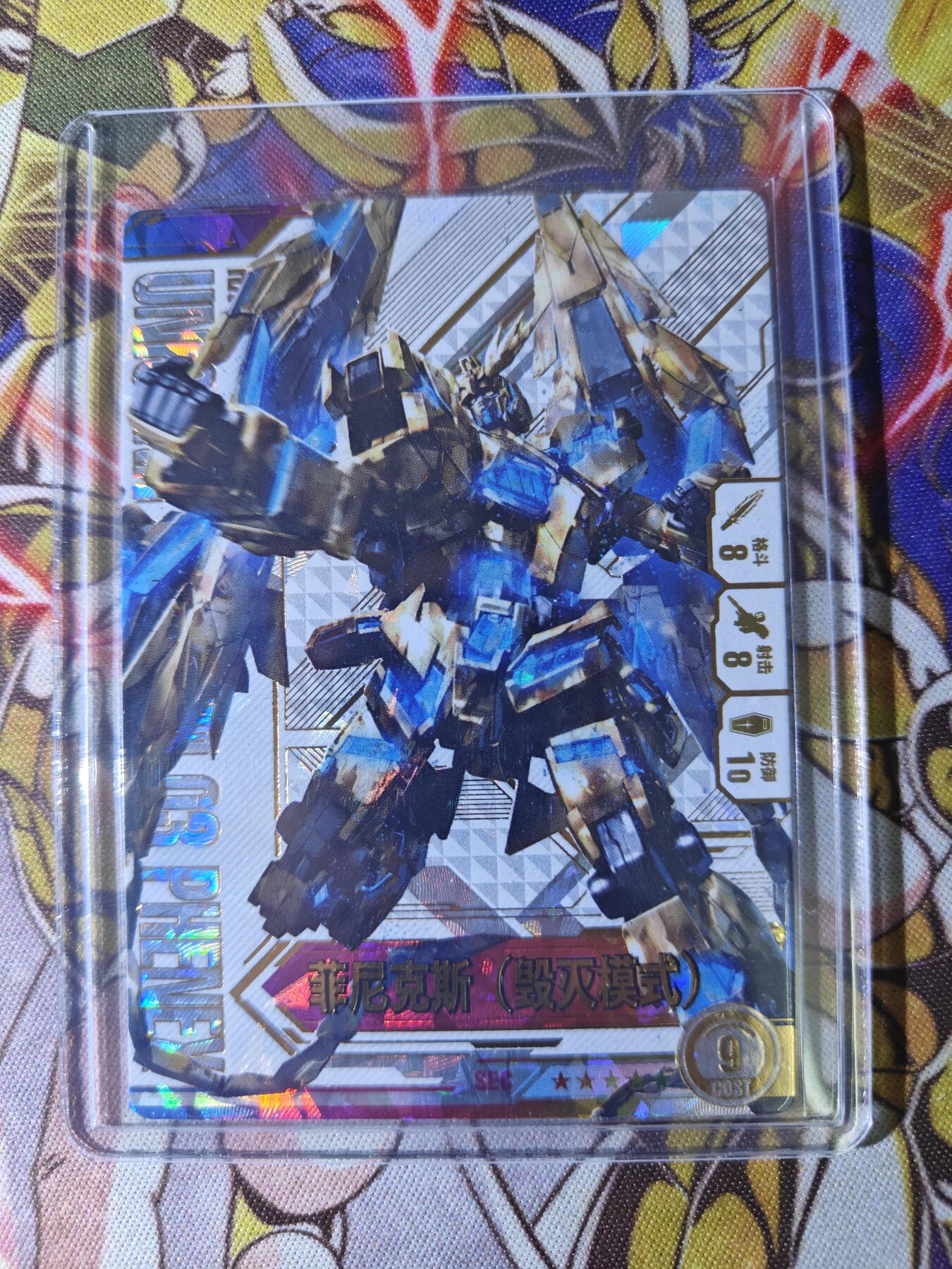 【麦稀奇世界钱币展】天玑星卡拍第三十六期《雾》持续收拍中