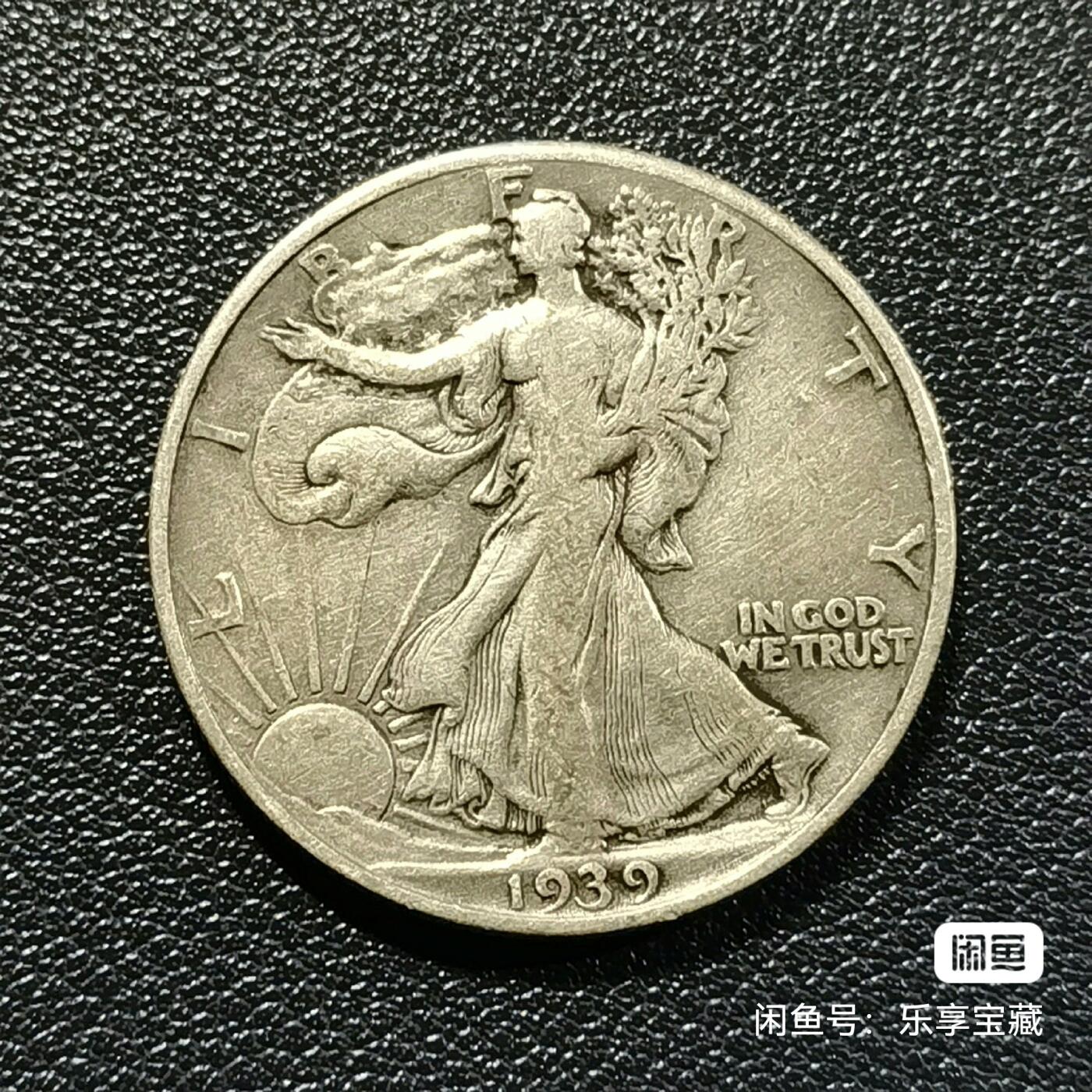 🎉🎊乐享宝藏💎💰~20240623专场 半美元银币~行走女神 【面值】0.5美元 【尺寸】30.6mm 【材质】银 【重量】12.5g 【成色】90%