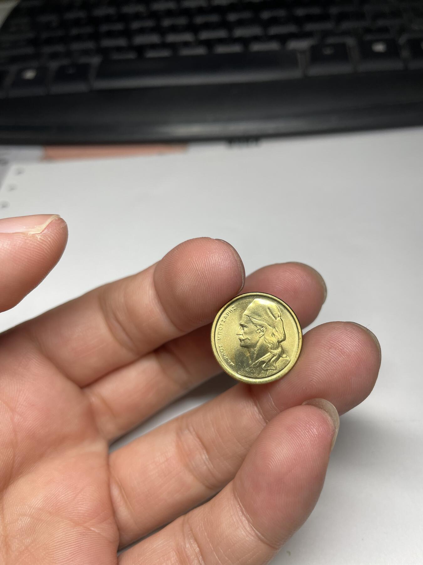 2024年集古藏今外币拍卖第八期-第5场—（总第75拍） 原光希腊1984年50雷普塔