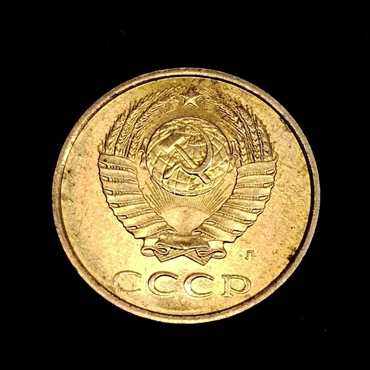 20240601 CCCP 苏联3戈比硬币 1991年 直径22MM