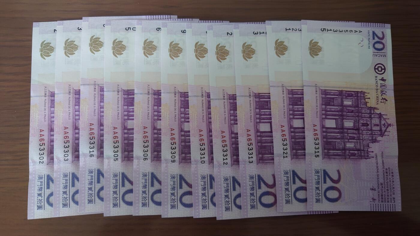 【世界钱币】精选微拍第110期暨2024年第21期  剩余杂货选购 2008年澳门中国银行20元首发AA冠 如图十张全程无47为一件 全新绝品