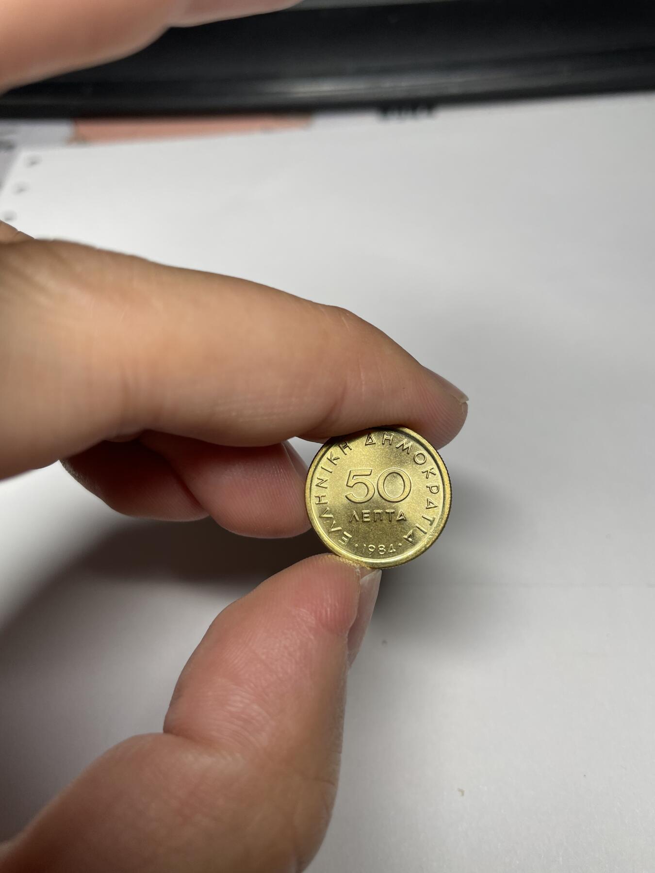 2024年集古藏今外币拍卖第八期-第5场—（总第75拍） 原光希腊1984年50雷普塔