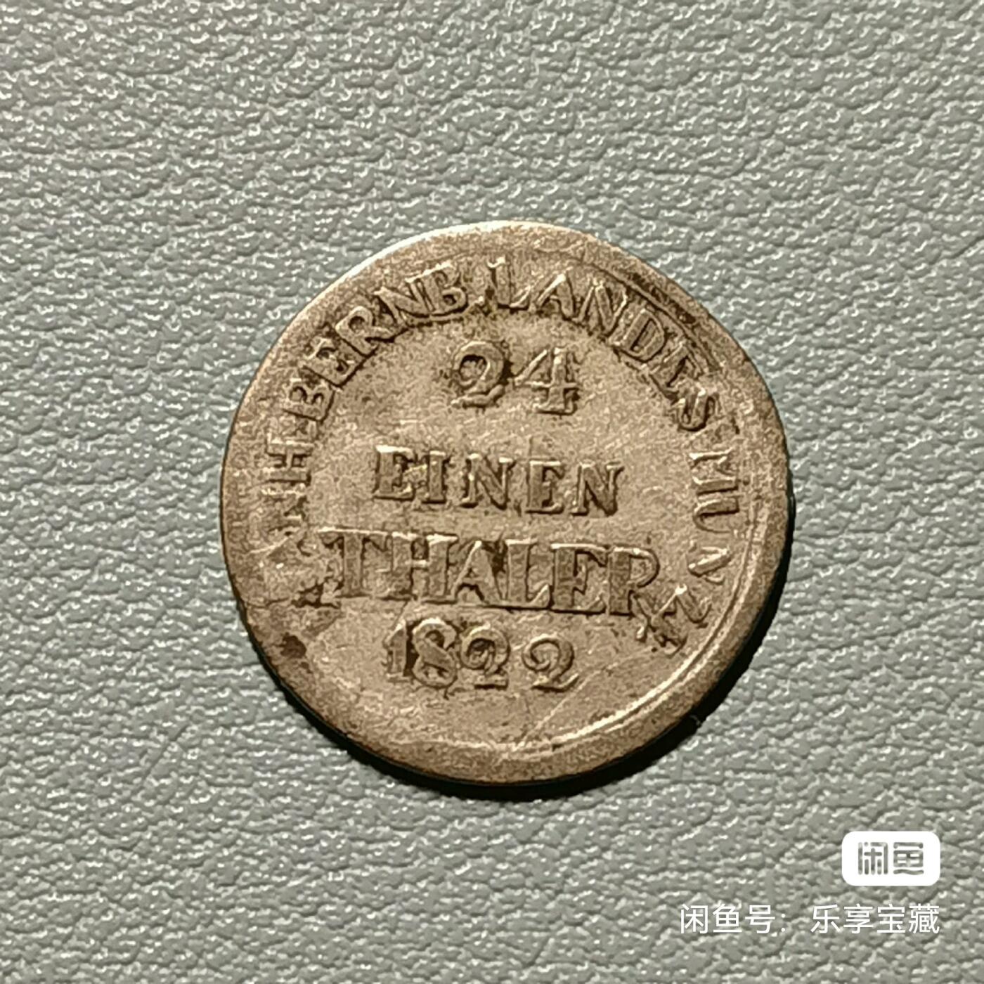 🎉🎊乐享宝藏💎💰~20240623专场 安哈尔特.贝恩堡1/24泰勒银币（小熊爬墙）