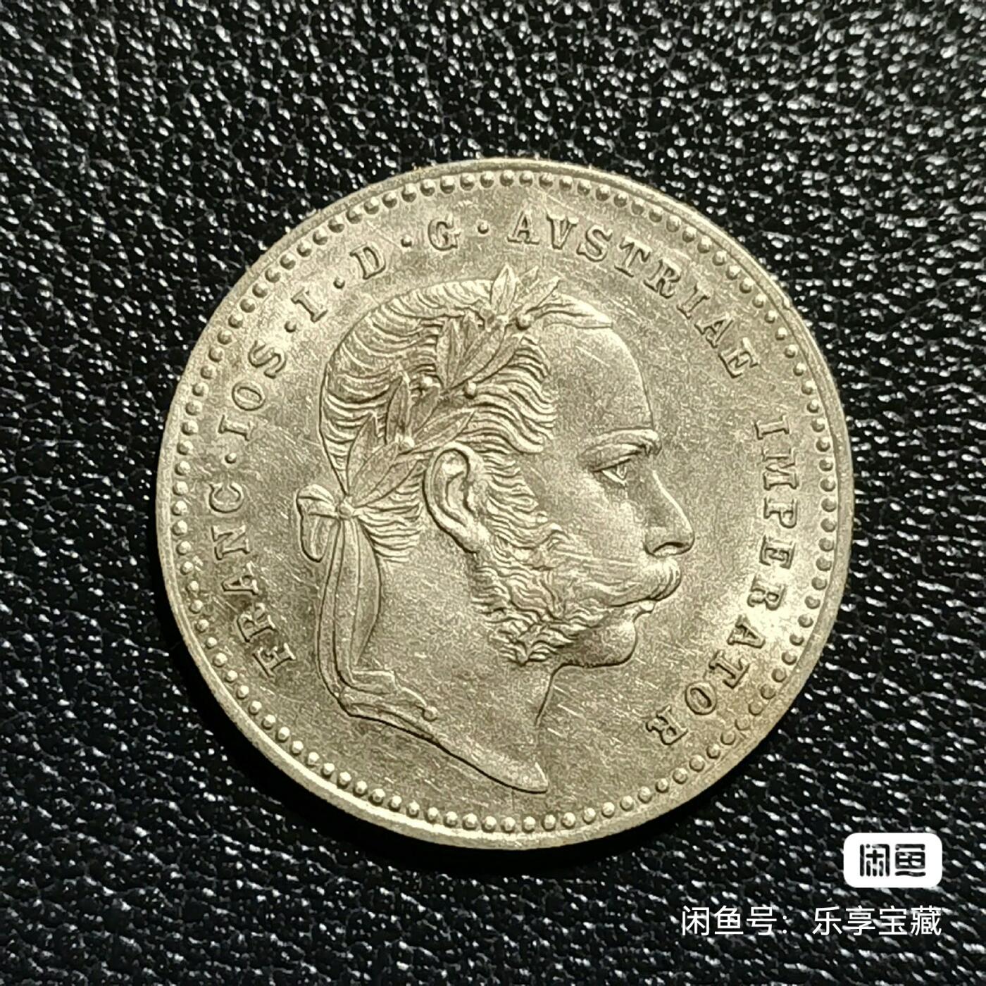 🎉🎊乐享宝藏💎💰~20240623专场 奥匈帝国20克鲁泽银币
