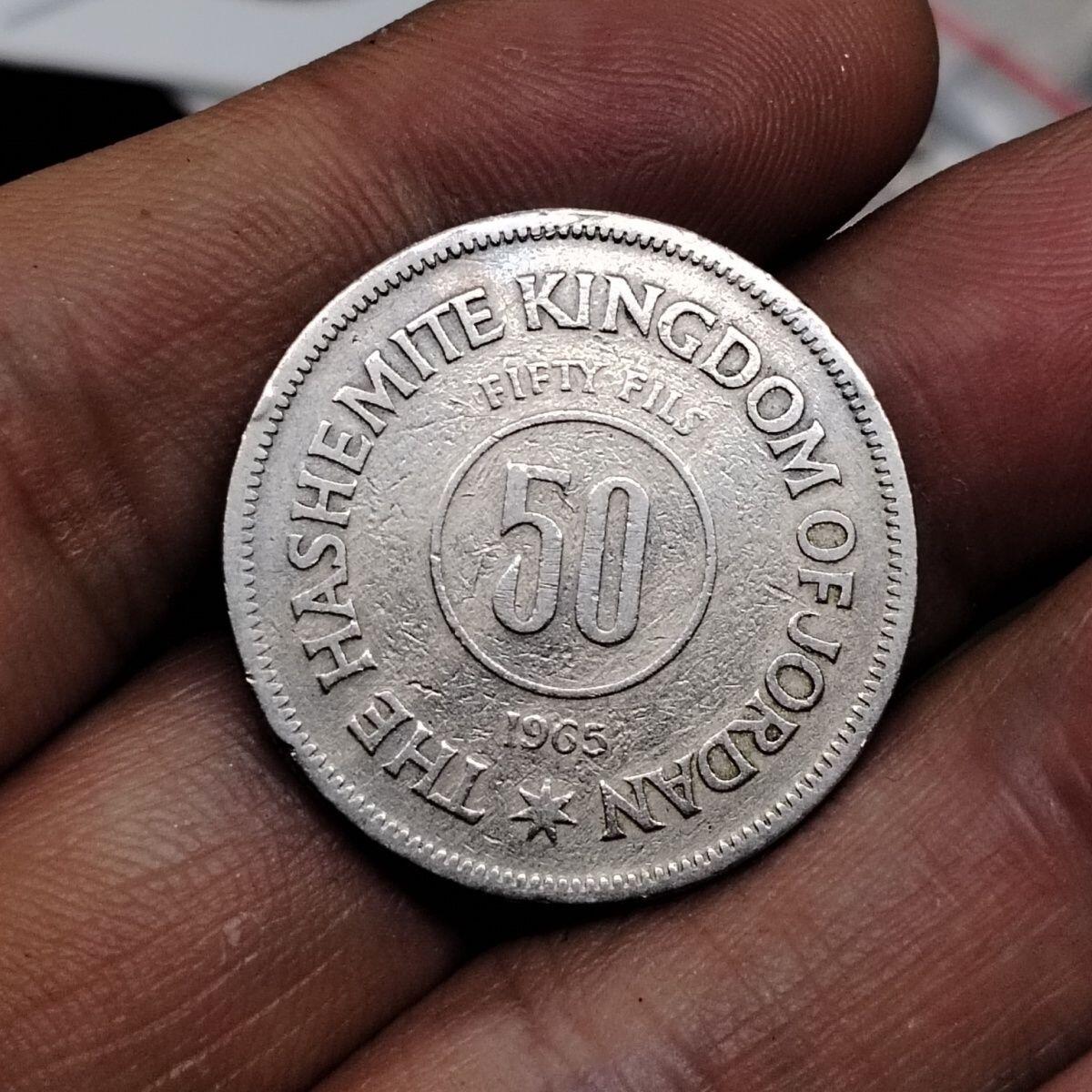 20240601 稀少约旦 1965年 50费尔 镍币 26MM 外国钱币 亚洲硬币1016