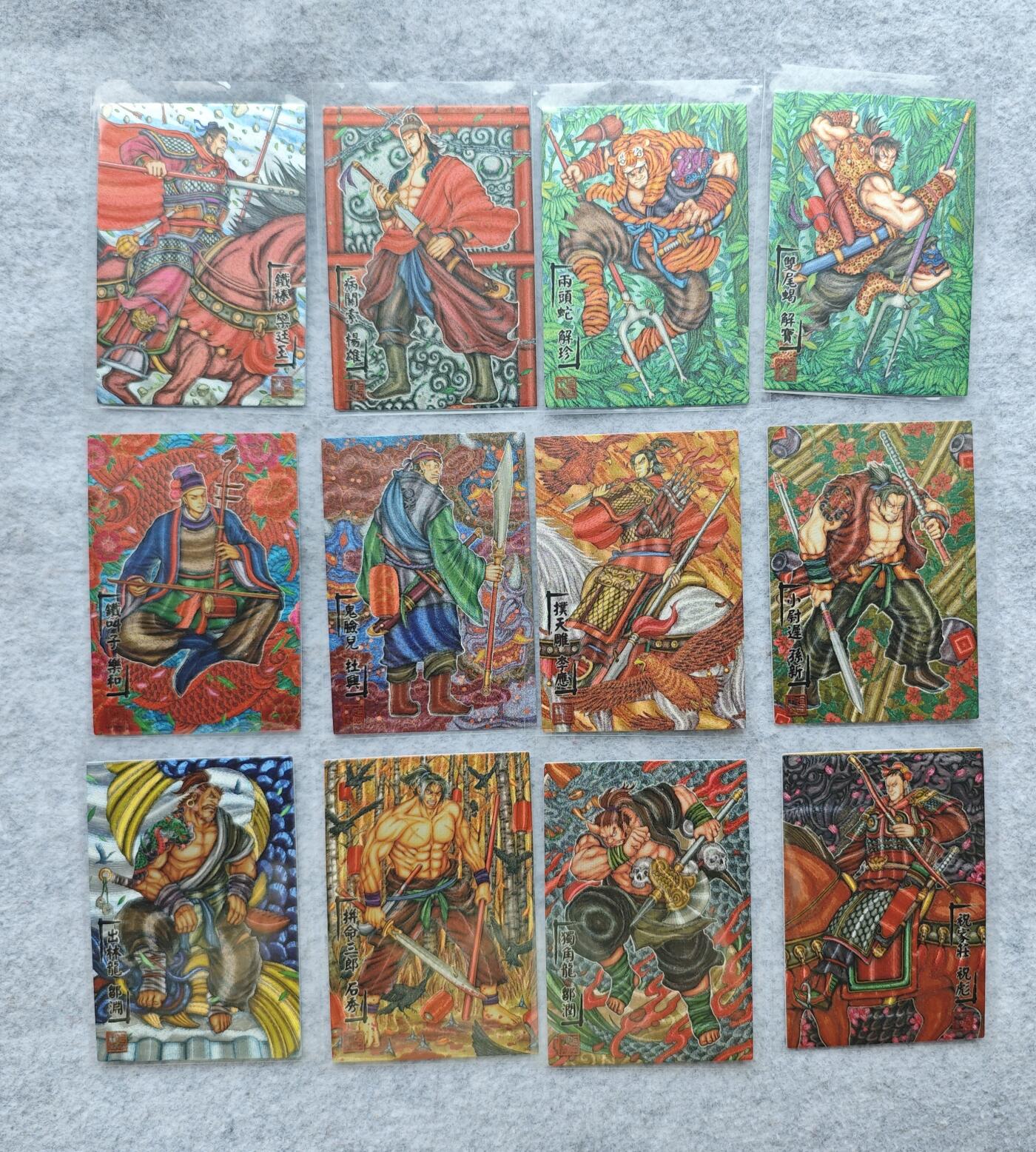 【麦稀奇世界钱币展】天玑星卡拍第三十六期《雾》持续收拍中