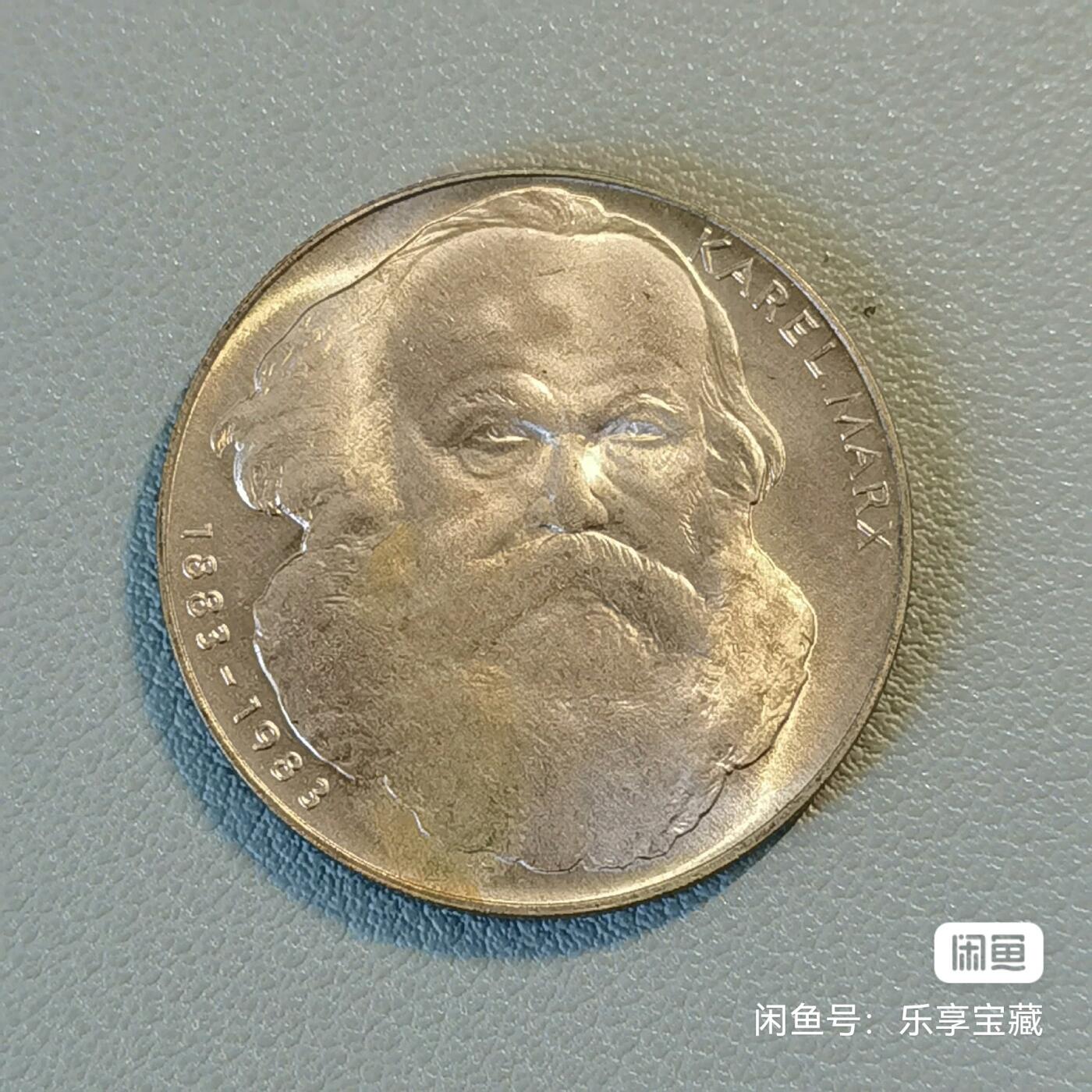 🎉🎊乐享宝藏💎💰~20240623专场  原捷克斯洛伐克100克郎银币~马克思 【面值】100克郎  【尺寸】 29mm 【材质】银  【重量】 9g 【成色】50%  【发行量】10万