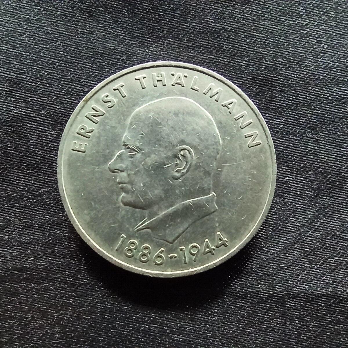 邮泉阁限时拍卖第九场 德国硬币专场二 东德1971年20马克纪念币