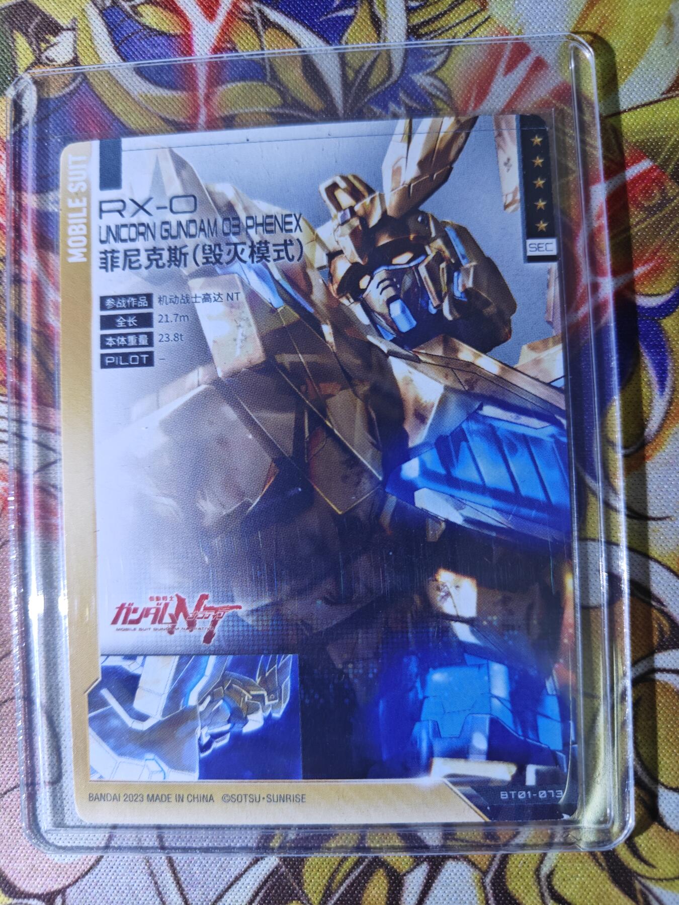 【麦稀奇世界钱币展】天玑星卡拍第三十六期《雾》持续收拍中