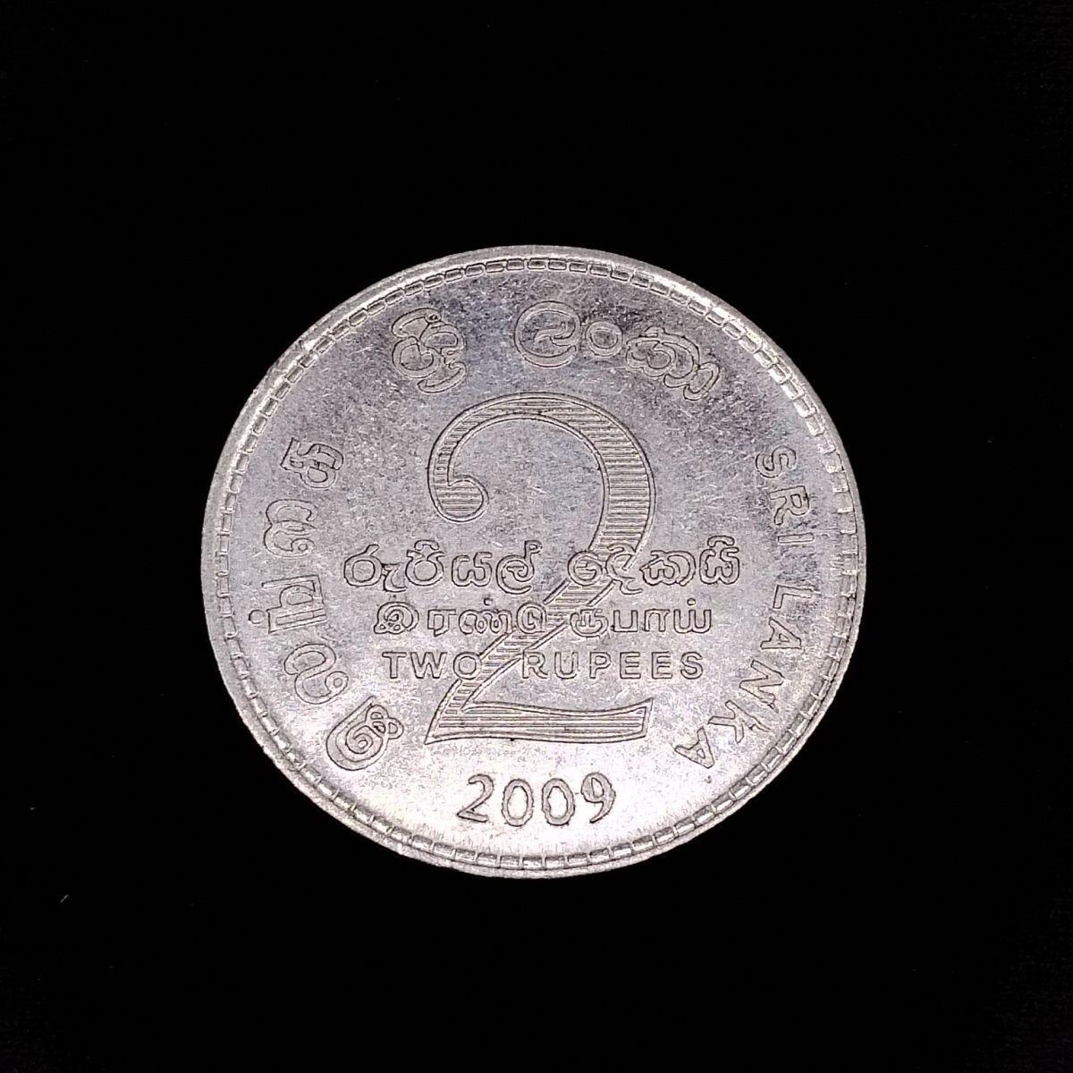 20240601 斯里兰卡2卢比 铜镍硬币 国徽版 单枚 28mm 国徽版 2013